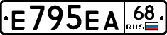 Е795ЕА68 - 