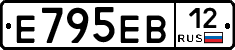 Е795ЕВ12 - 