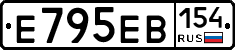 Е795ЕВ154 - 