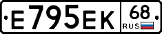 Е795ЕК68 - 