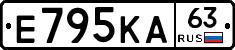 Е795КА63 - 