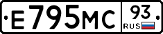 Е795МС93 - 