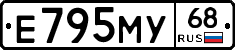 Е795МУ68 - 