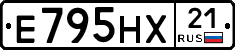 Е795НХ21 - 