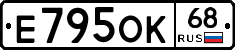 Е795ОК68 - 