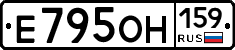 Е795ОН159 - 