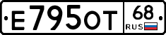 Е795ОТ68 - 