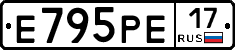 Е795РЕ17 - 