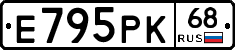 Е795РК68 - 