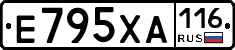 Е795ХА116 - 