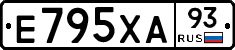 Е795ХА93 - 
