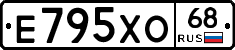 Е795ХО68 - 