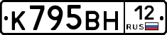 К795ВН12 - 