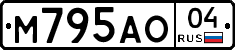 М795АО04 - 