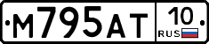 М795АТ10 - 