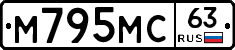 М795МС63 - 