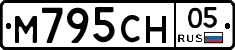 М795СН05 - 