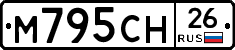 М795СН26 - 