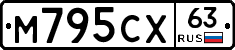 М795СХ63 - 