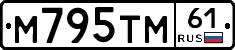 М795ТМ61 - 