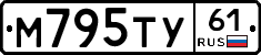 М795ТУ61 - 