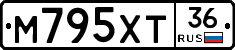 М795ХТ36 - 