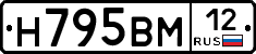 Н795ВМ12 - 