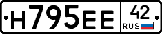 Н795ЕЕ42 - 
