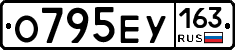О795ЕУ163 - 