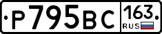 Р795ВС163 - 