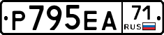 Р795ЕА71 - 