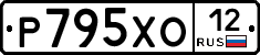 Р795ХО12 - 