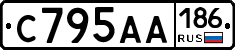 С795АА186 - 