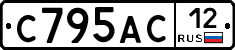 С795АС12 - 