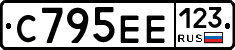 С795ЕЕ123 - 