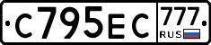 С795ЕС777 - 