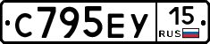 С795ЕУ15 - 