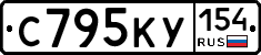С795КУ154 - 