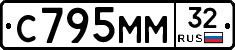 С795ММ32 - 