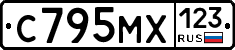 С795МХ123 - 