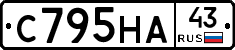 С795НА43 - 