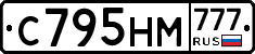 С795НМ777 - 