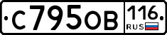 С795ОВ116 - 