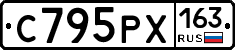 С795РХ163 - 