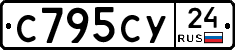 С795СУ24 - 