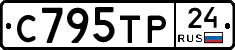 С795ТР24 - 