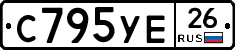 С795УЕ26 - 