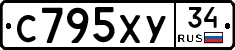С795ХУ34 - 