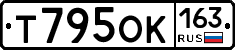 Т795ОК163 - 