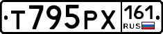 Т795РХ161 - 